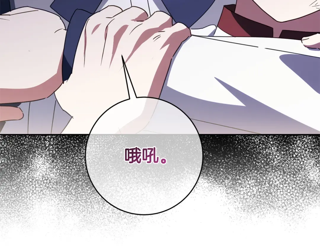 第175话 前所未有的危机 第221页