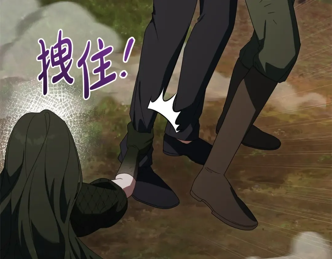 第175话 前所未有的危机 第230页