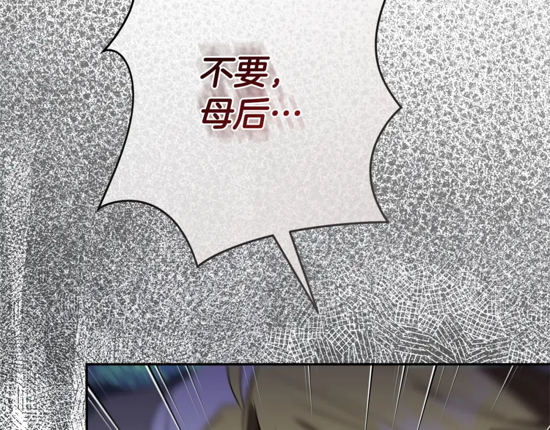 第175话 前所未有的危机 第243页