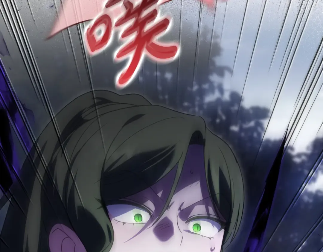 第175话 前所未有的危机 第247页