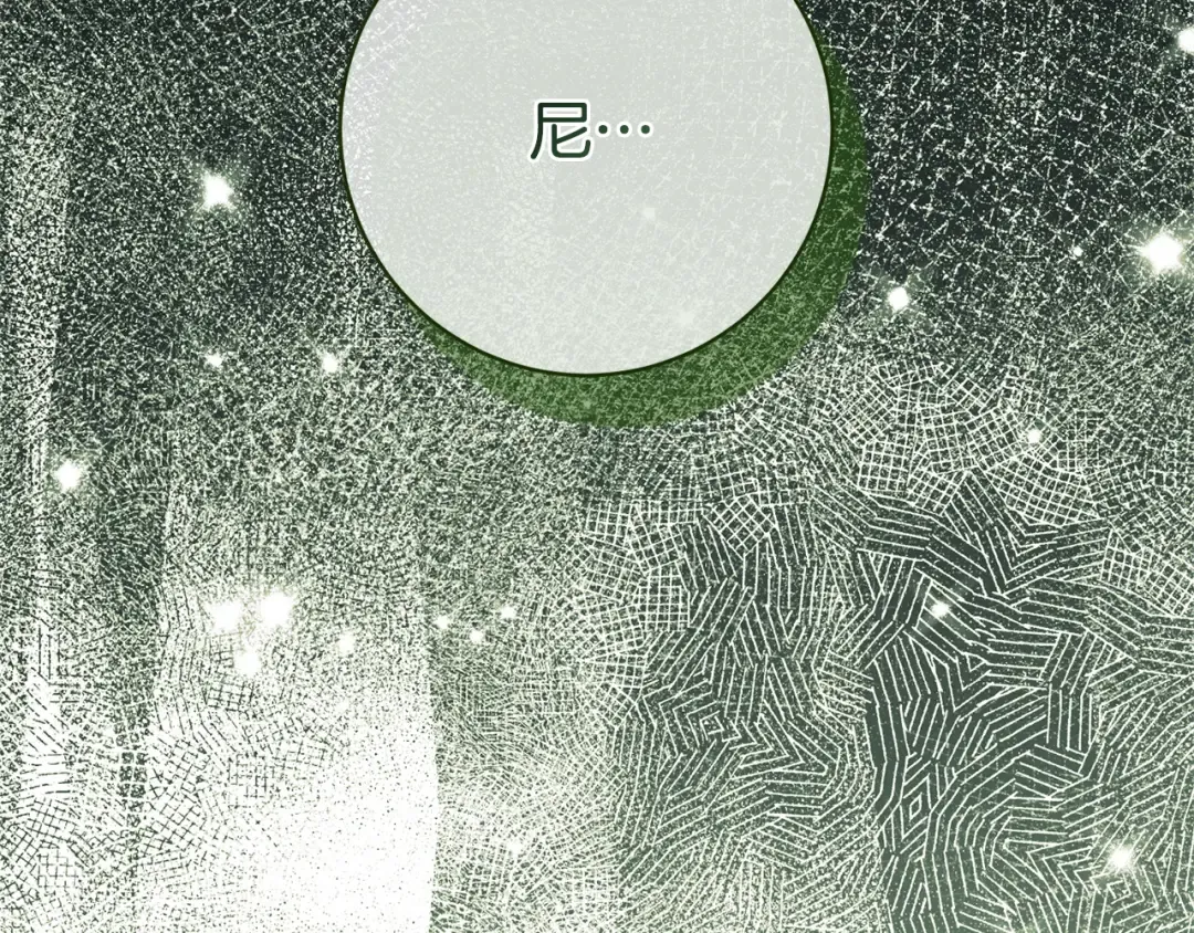 第175话 前所未有的危机 第253页