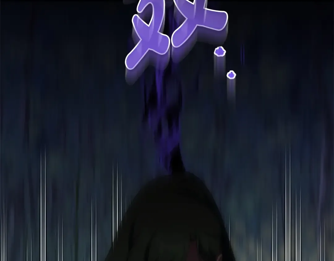 第176话 交给我就好 第6页