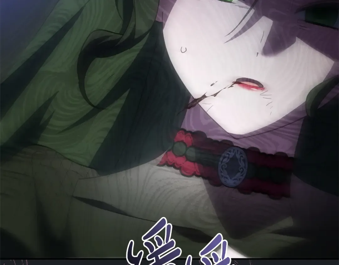 第176话 交给我就好 第10页