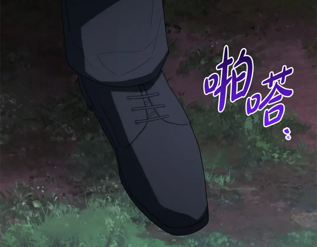 第176话 交给我就好 第23页