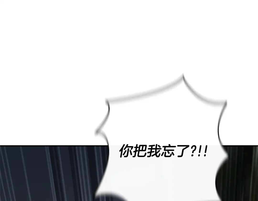 第176话 交给我就好 第37页