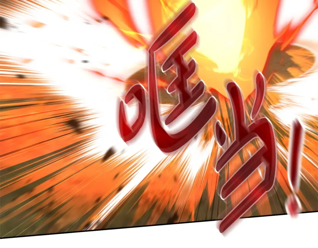 第176话 交给我就好 第42页