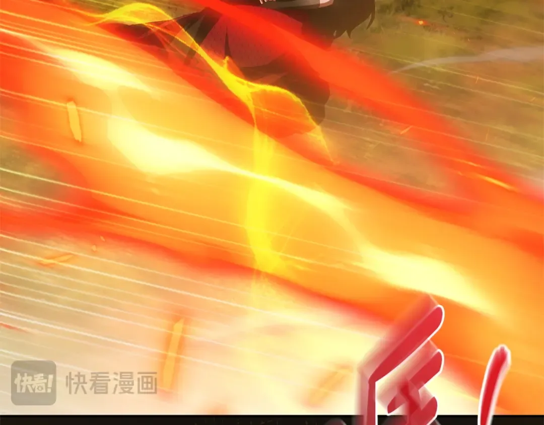 第176话 交给我就好 第63页