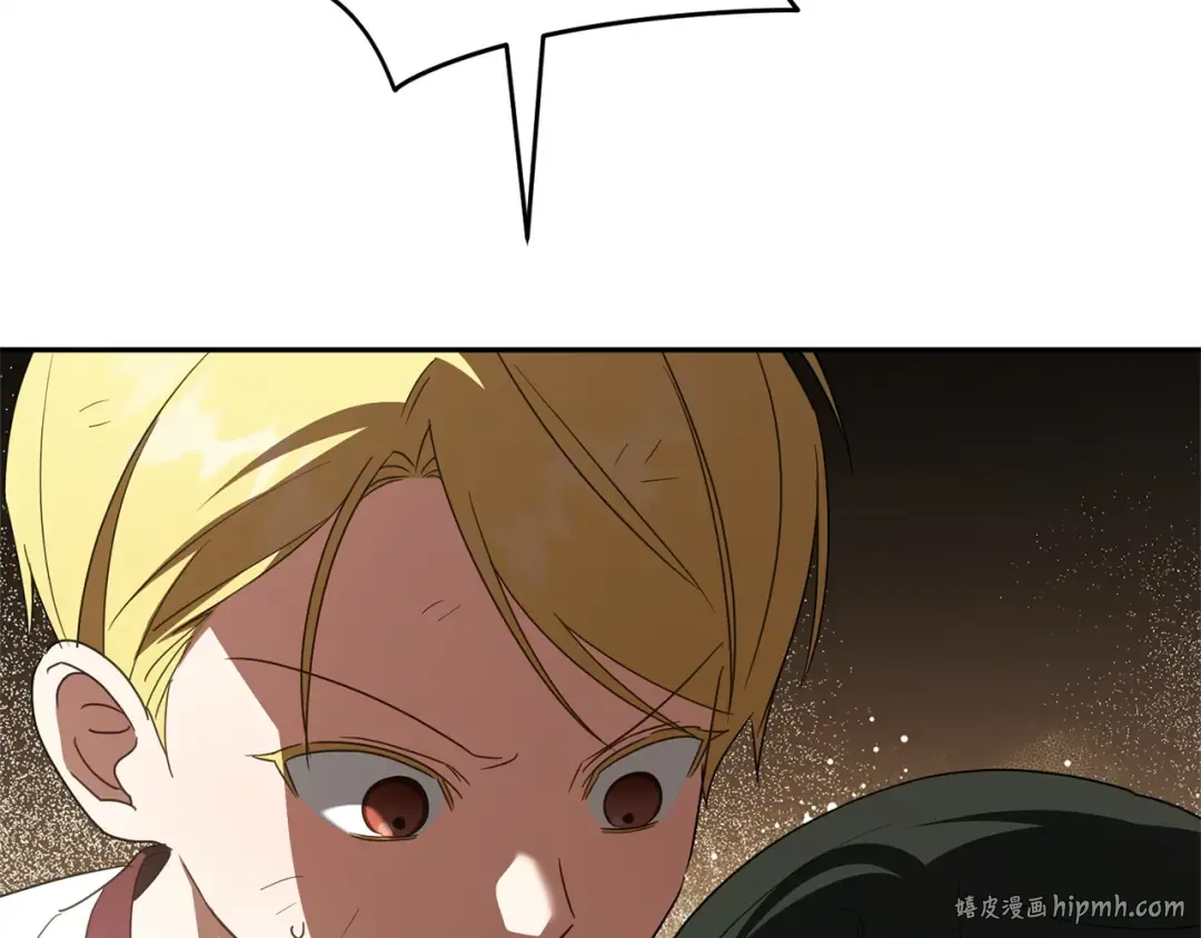 第176话 交给我就好 第72页