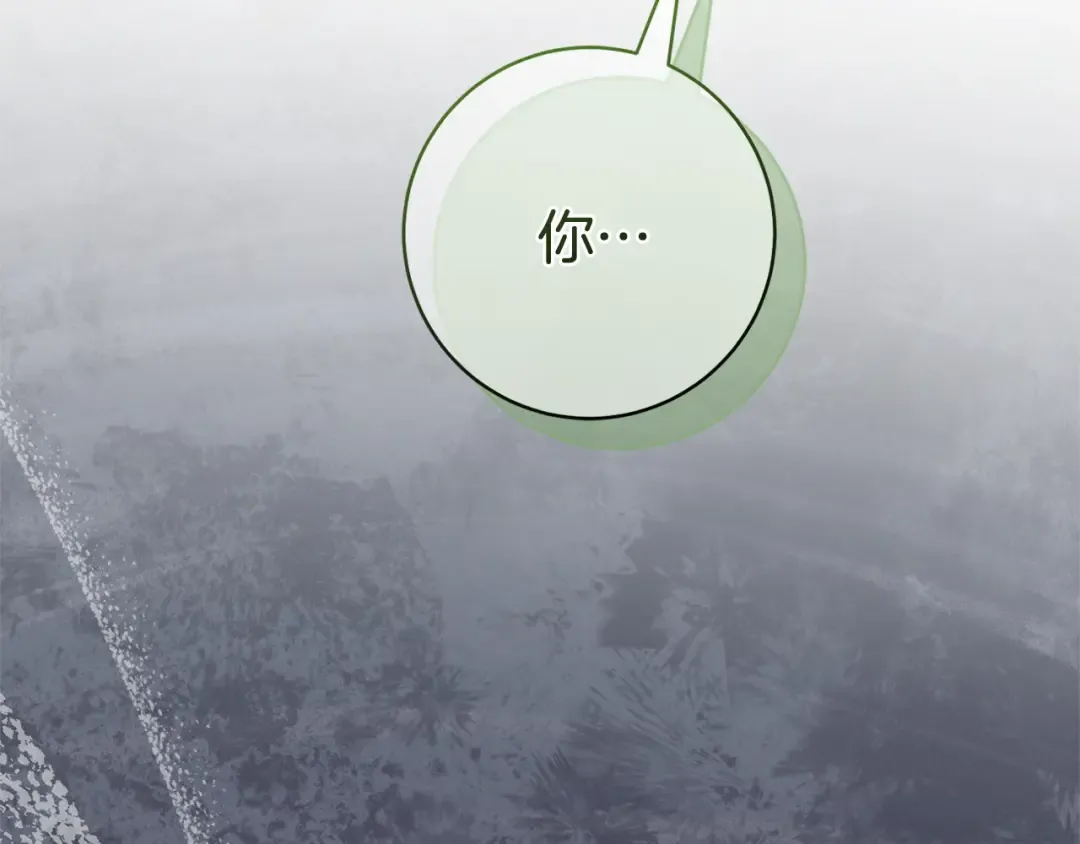 第176话 交给我就好 第74页