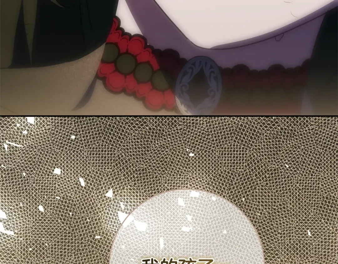 第176话 交给我就好 第116页