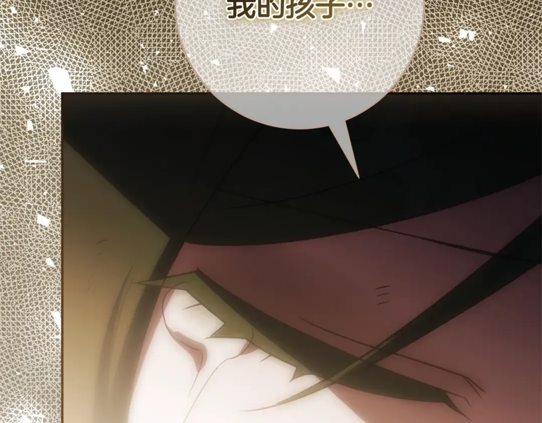 第176话 交给我就好 第117页