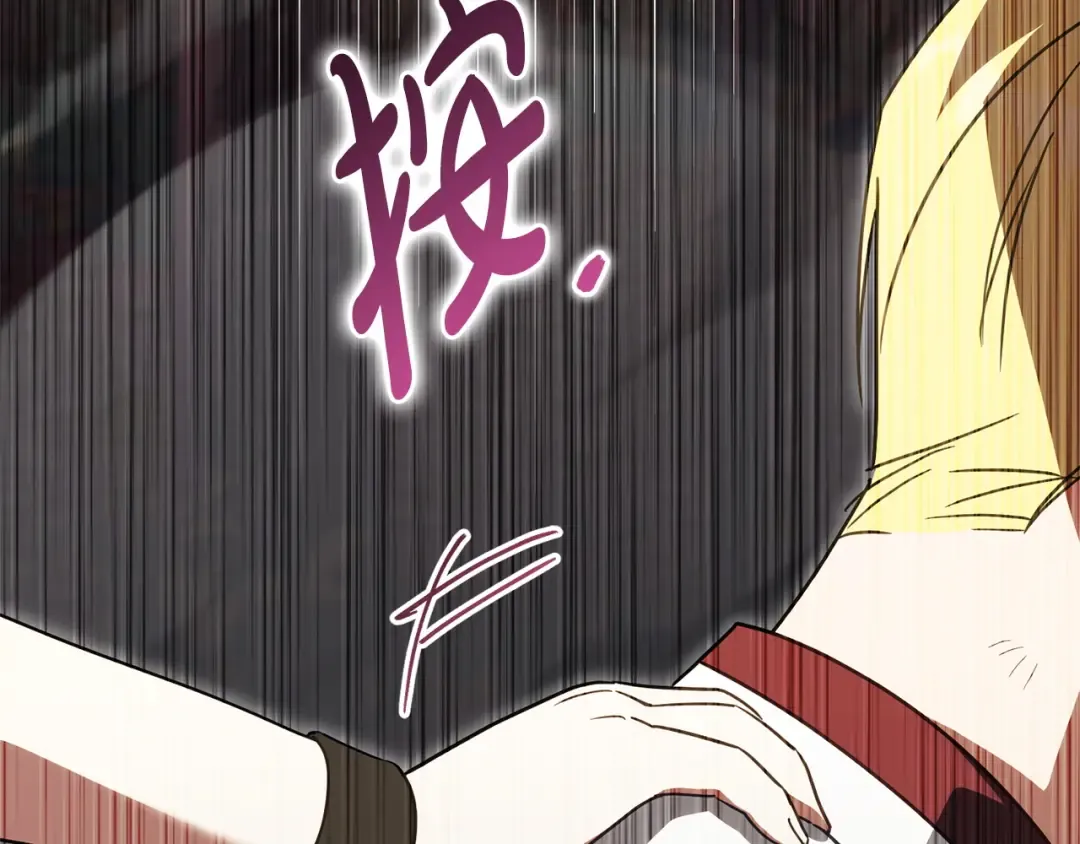 第176话 交给我就好 第125页