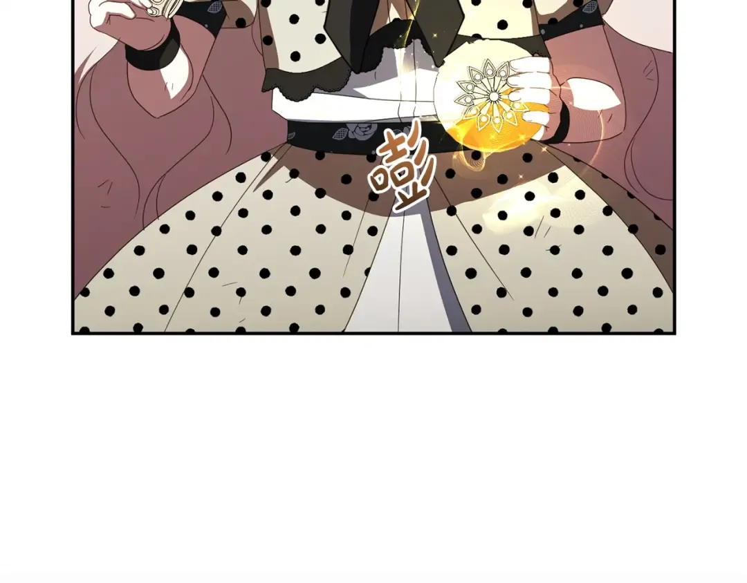 第176话 交给我就好 第130页