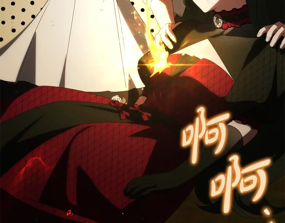 第176话 交给我就好 第134页