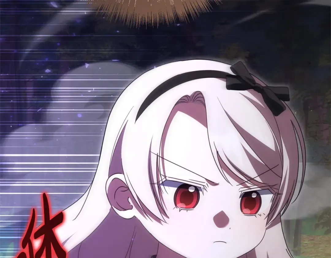 第176话 交给我就好 第146页