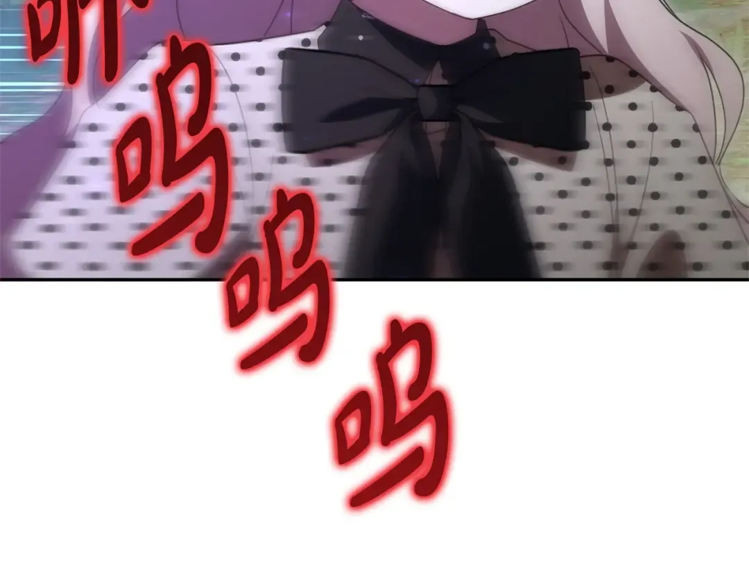 第176话 交给我就好 第147页