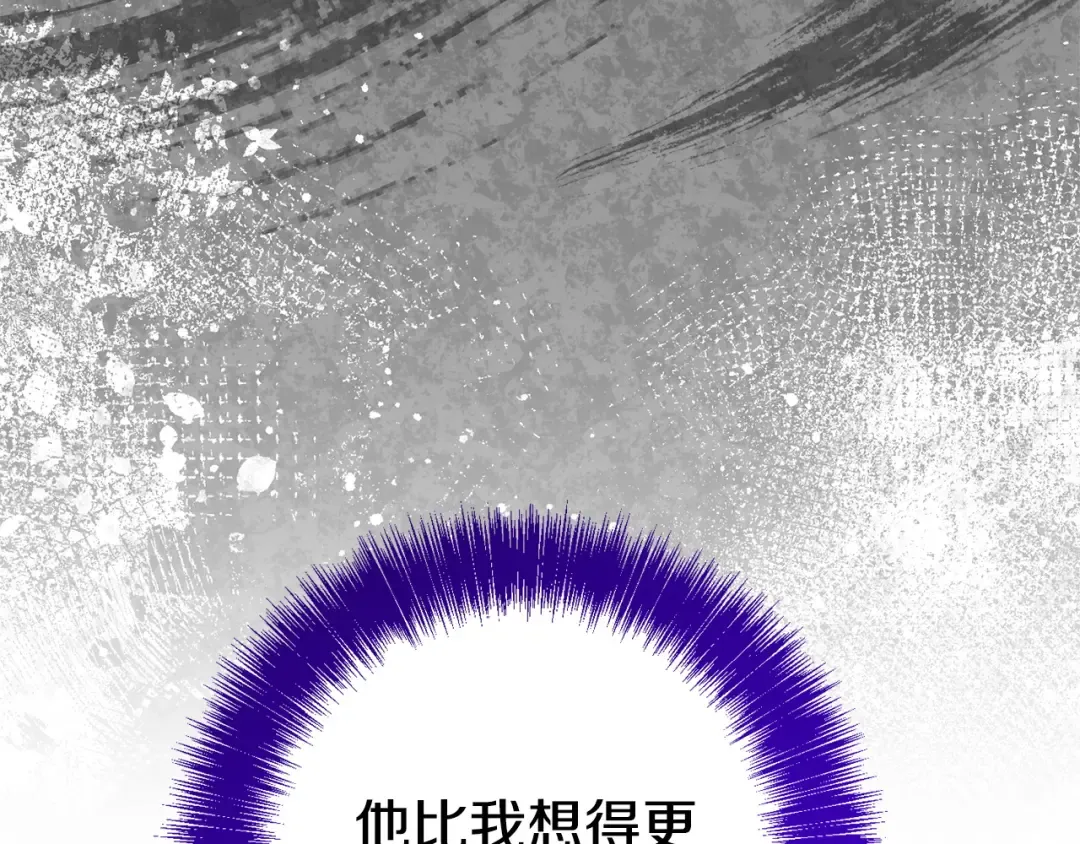 第176话 交给我就好 第155页