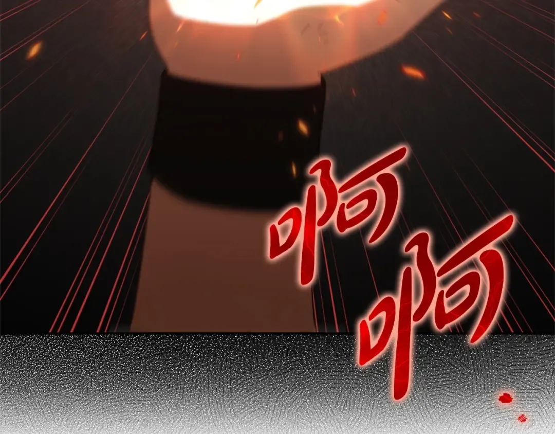第176话 交给我就好 第161页