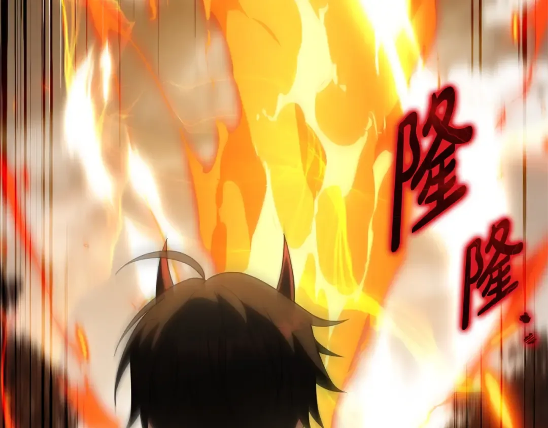 第176话 交给我就好 第165页