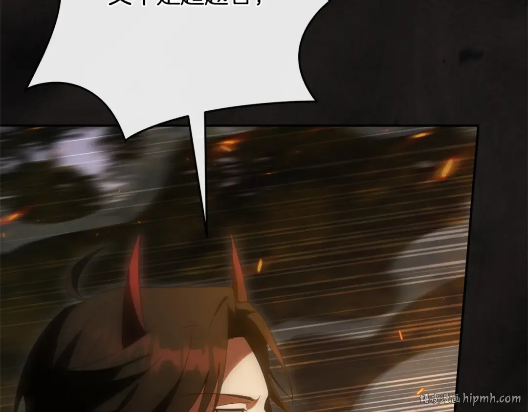 第176话 交给我就好 第168页