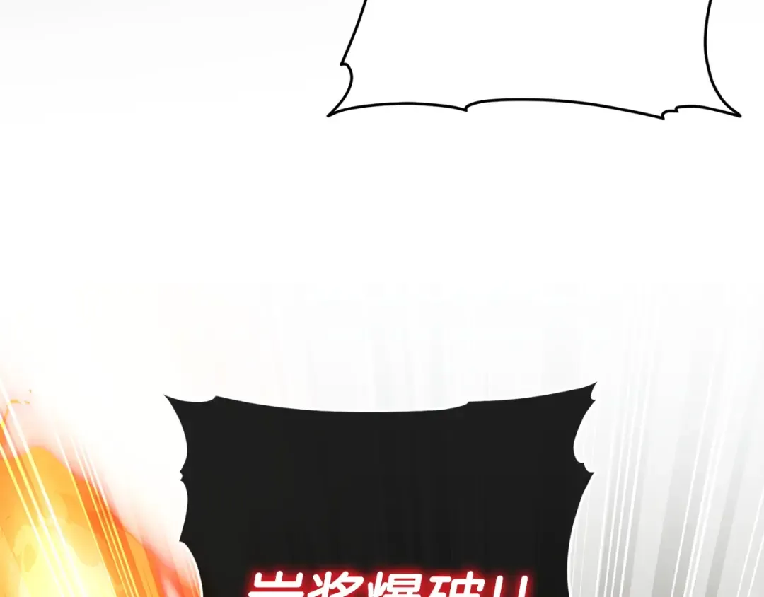 第176话 交给我就好 第174页