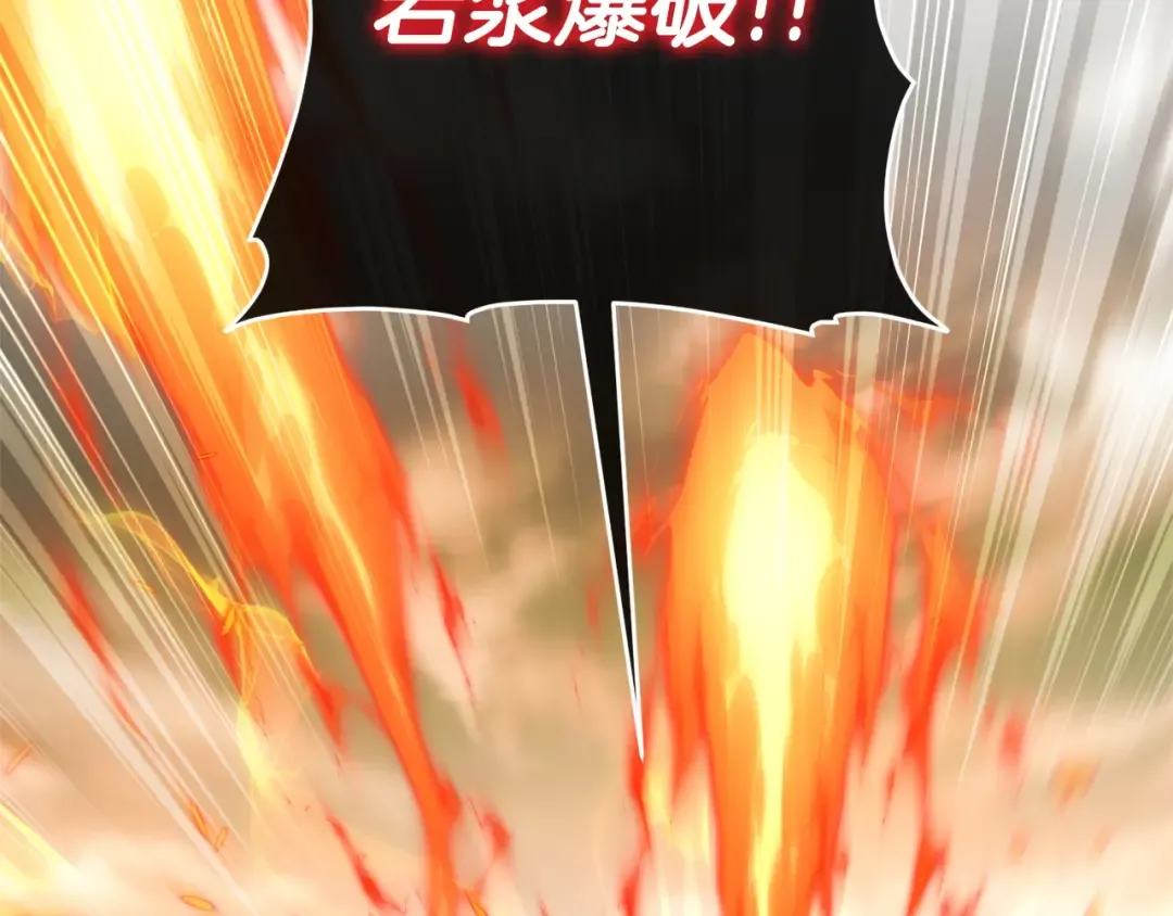 第176话 交给我就好 第175页