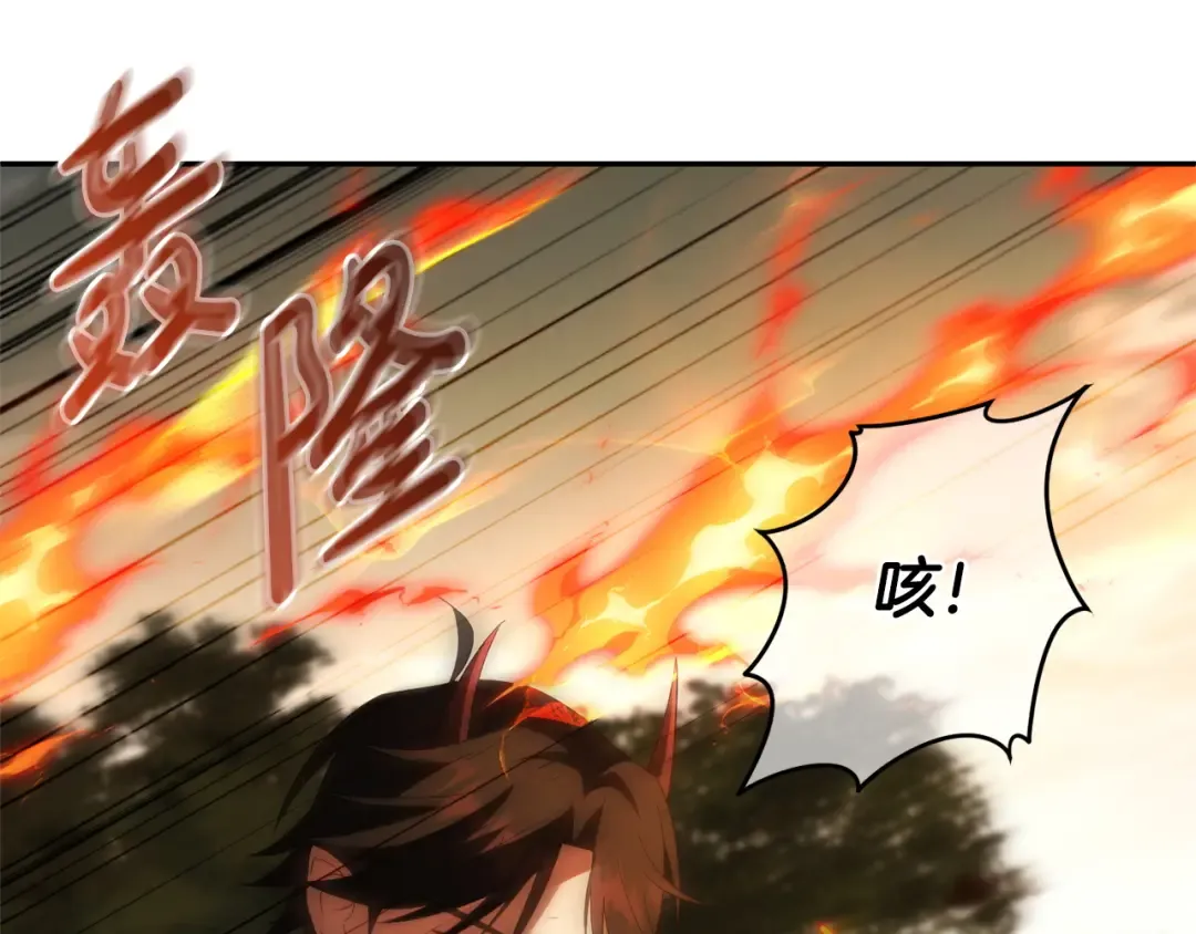 第176话 交给我就好 第180页