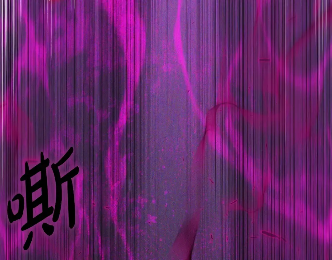 第176话 交给我就好 第191页