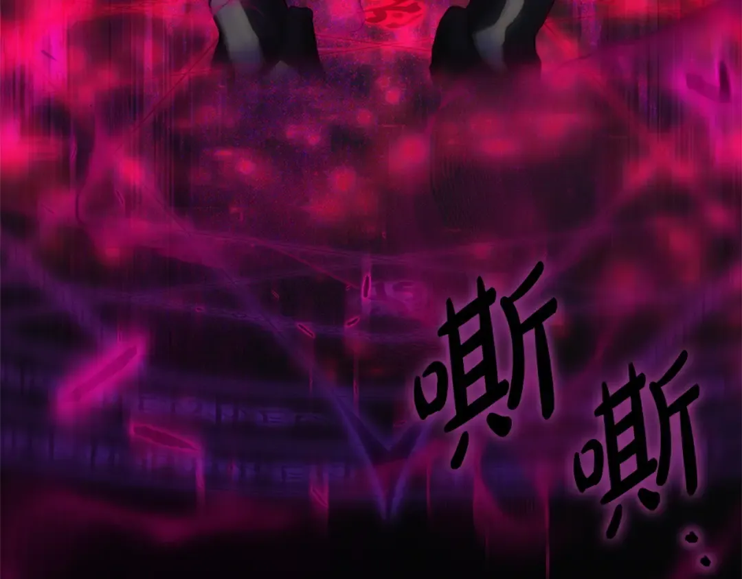 第176话 交给我就好 第193页