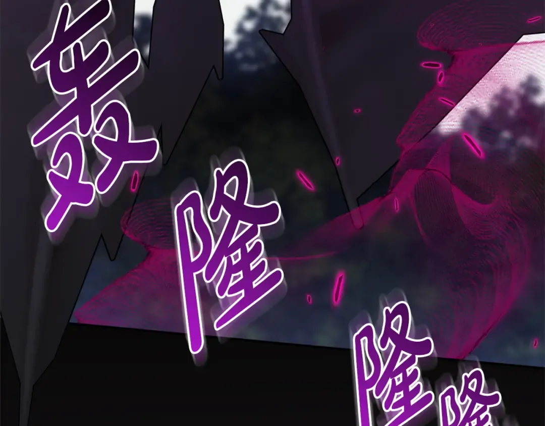 第176话 交给我就好 第196页