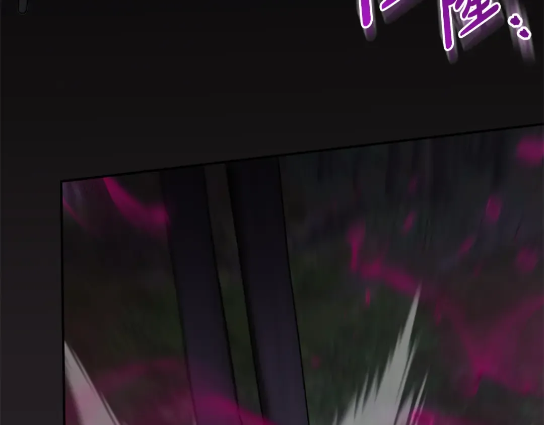 第176话 交给我就好 第197页