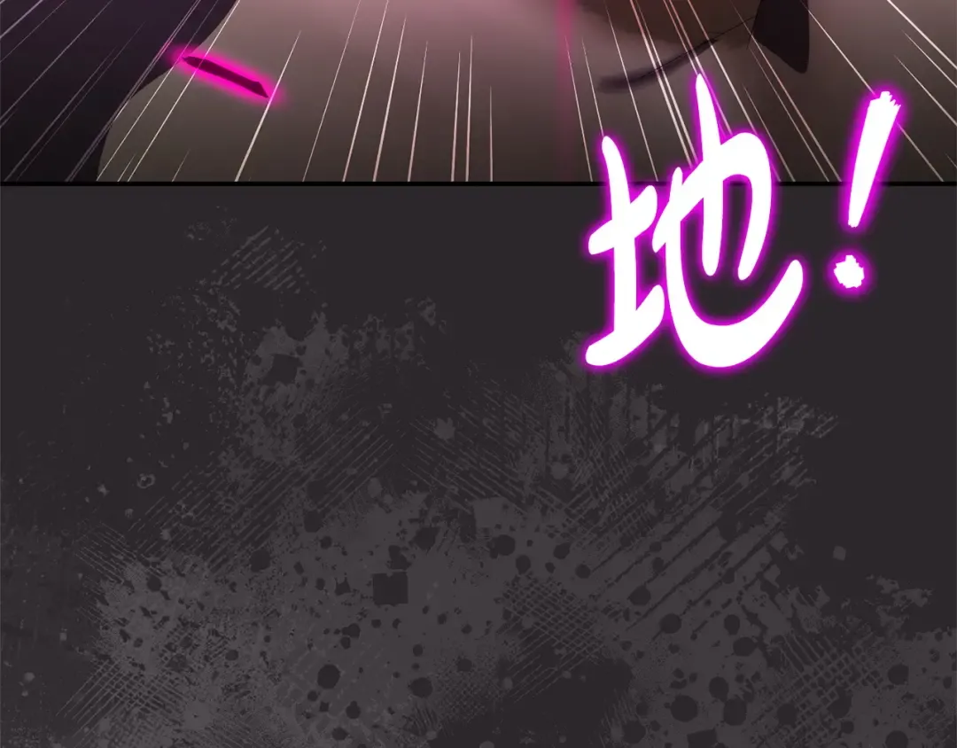 第176话 交给我就好 第202页