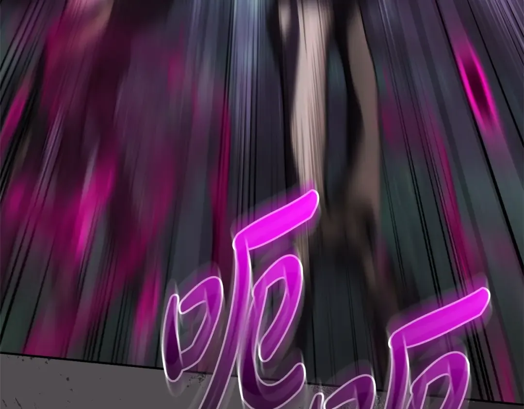 第176话 交给我就好 第207页