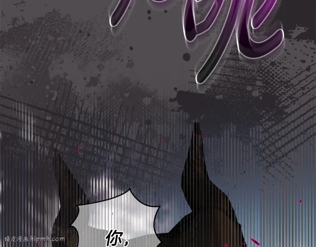 第176话 交给我就好 第208页