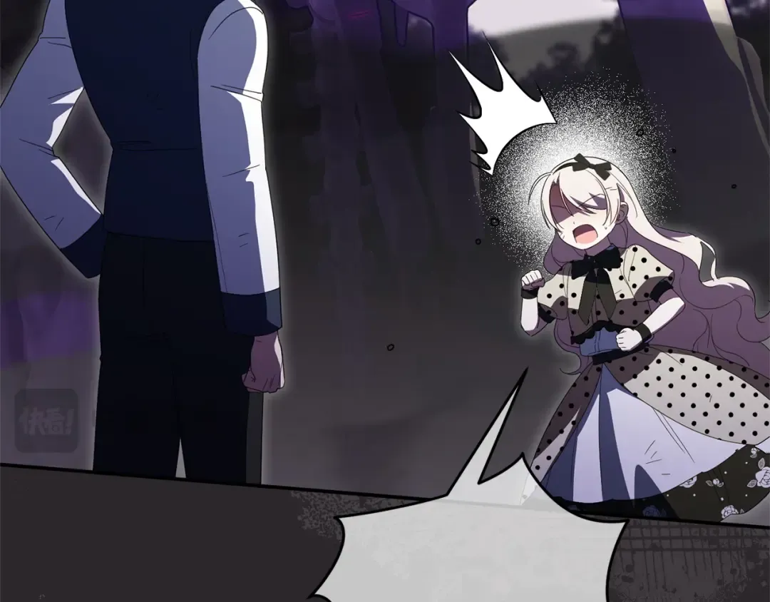 第176话 交给我就好 第211页
