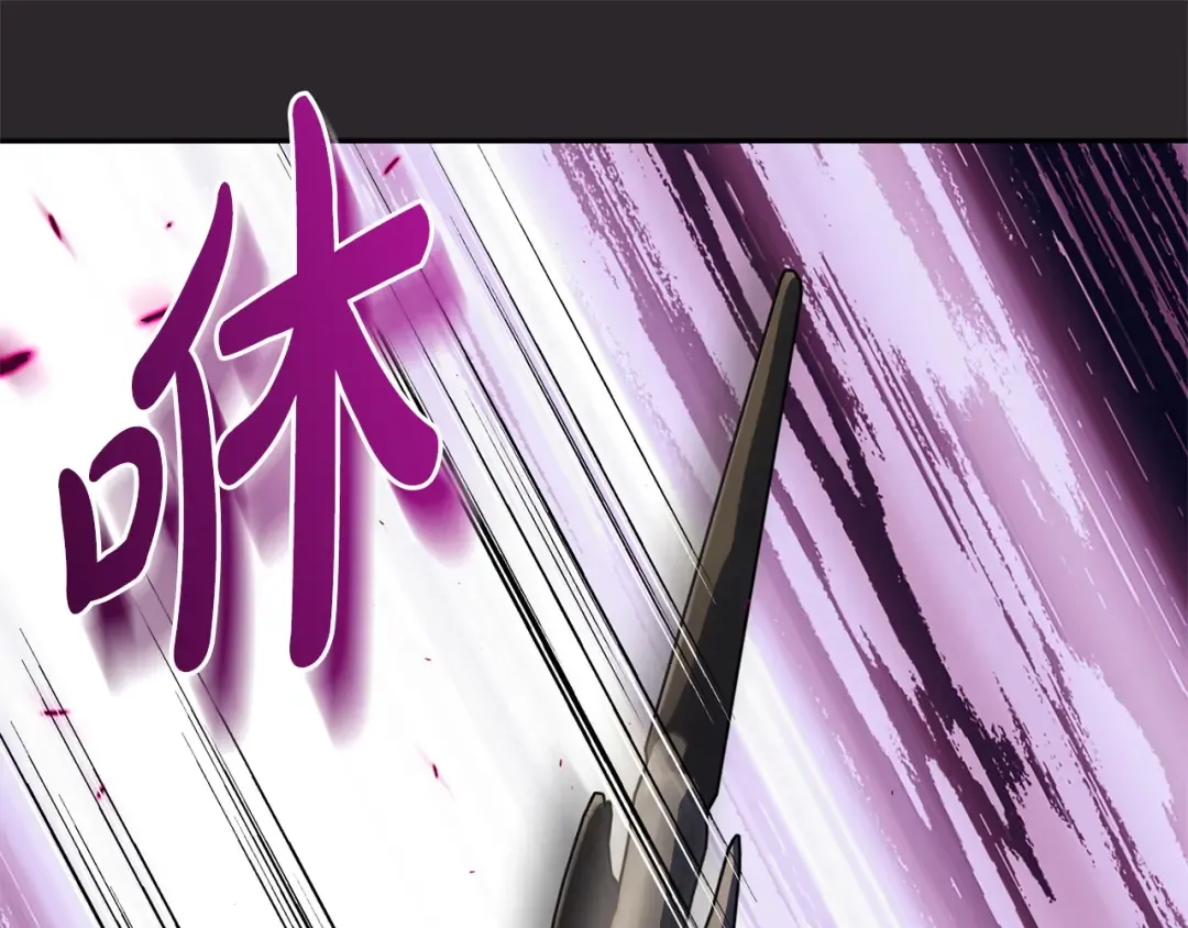 第176话 交给我就好 第217页
