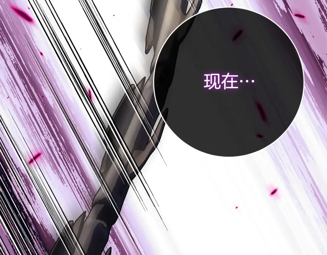 第176话 交给我就好 第218页