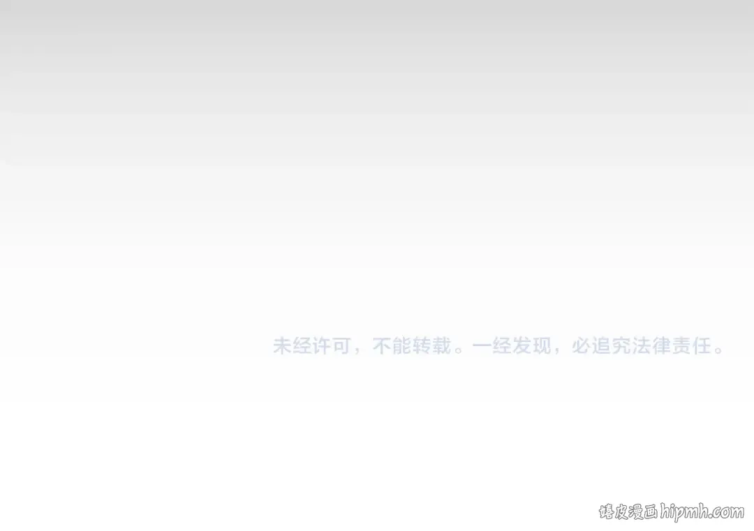 第176话 交给我就好 第226页