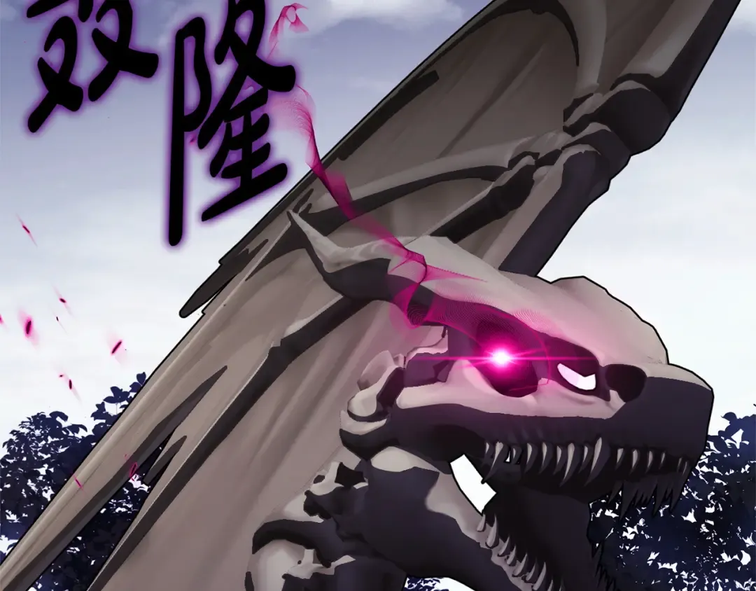 第177话 自爆身份 第6页