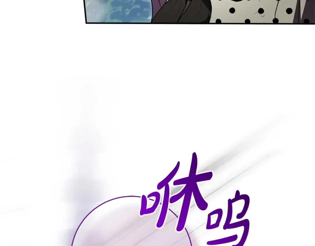 第177话 自爆身份 第12页