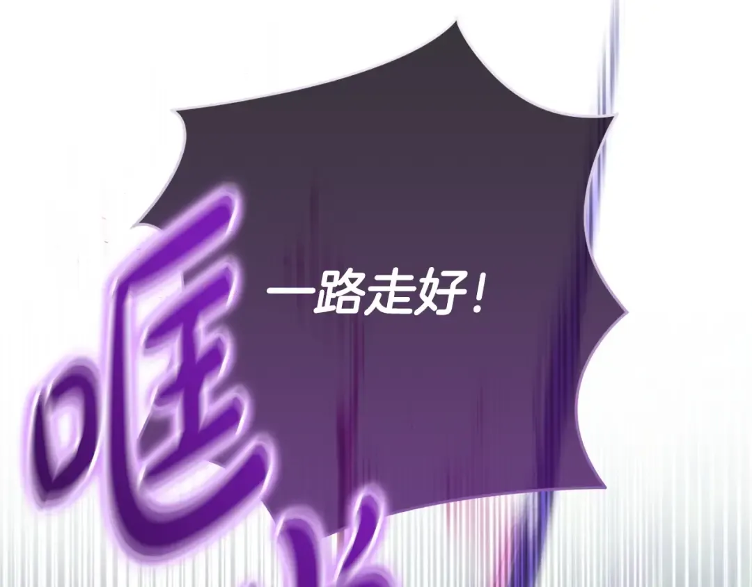 第177话 自爆身份 第15页