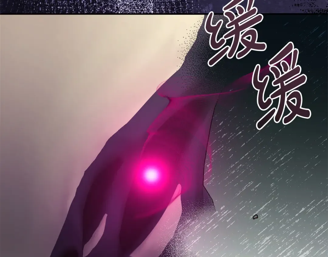 第177话 自爆身份 第28页