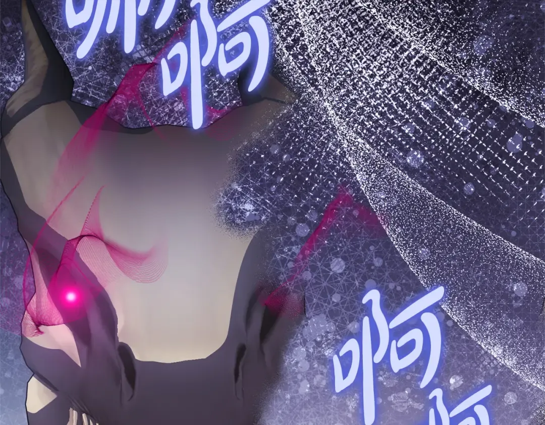 第177话 自爆身份 第30页