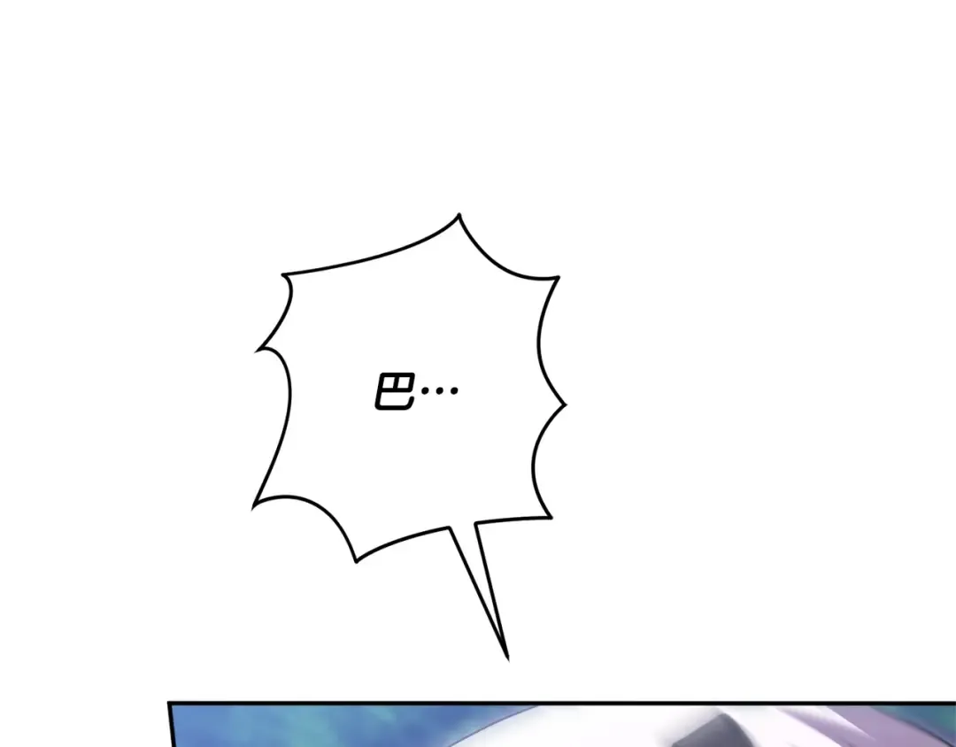 第177话 自爆身份 第34页