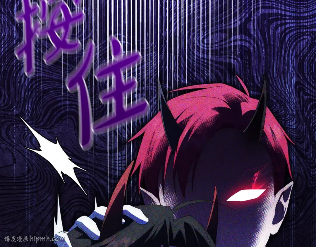 第177话 自爆身份 第48页