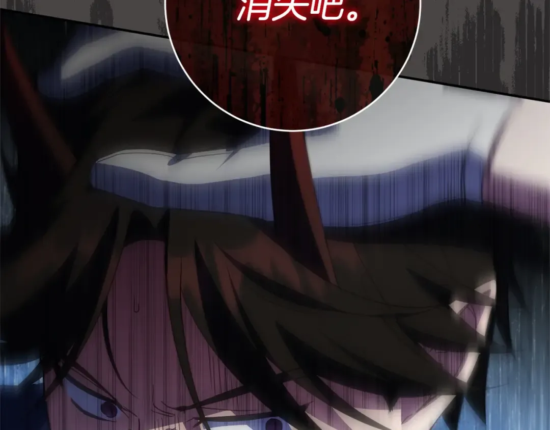 第177话 自爆身份 第53页