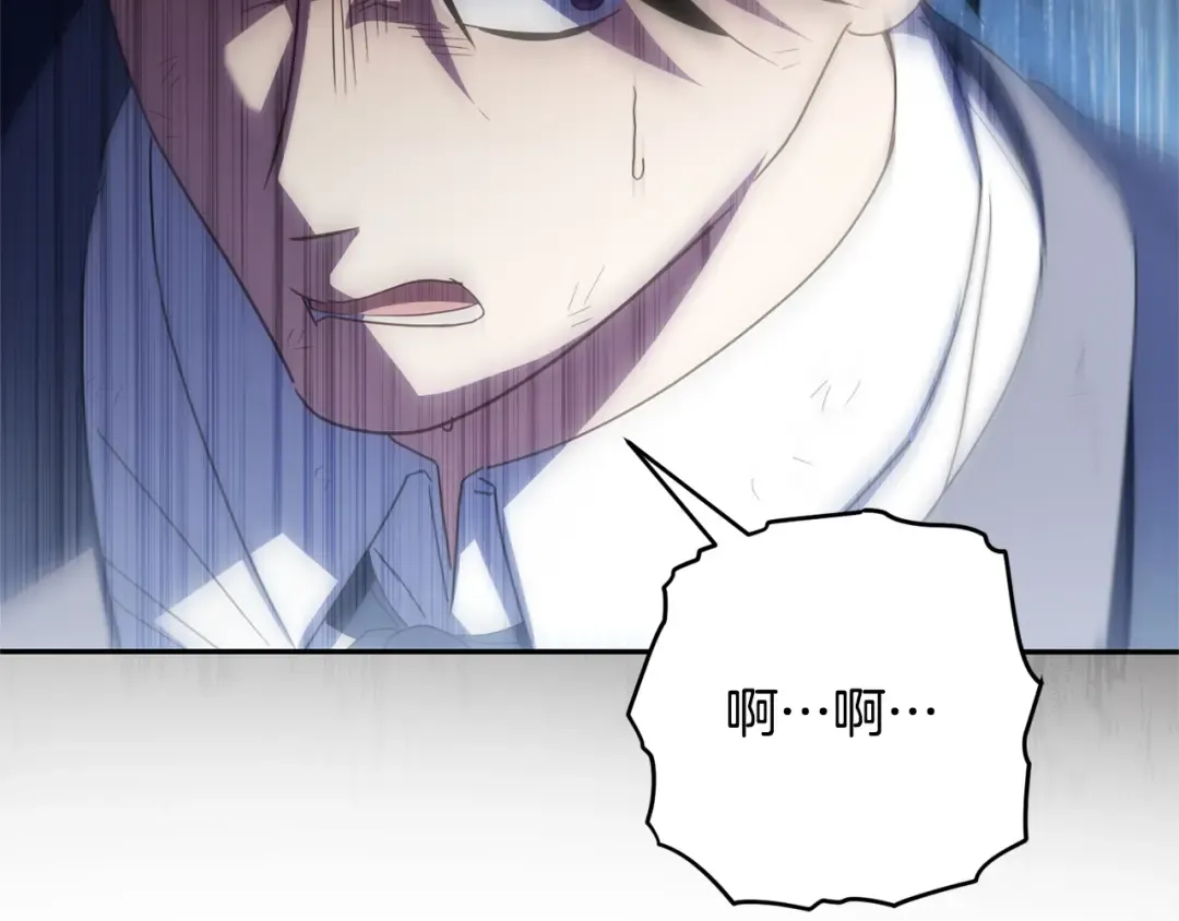 第177话 自爆身份 第54页