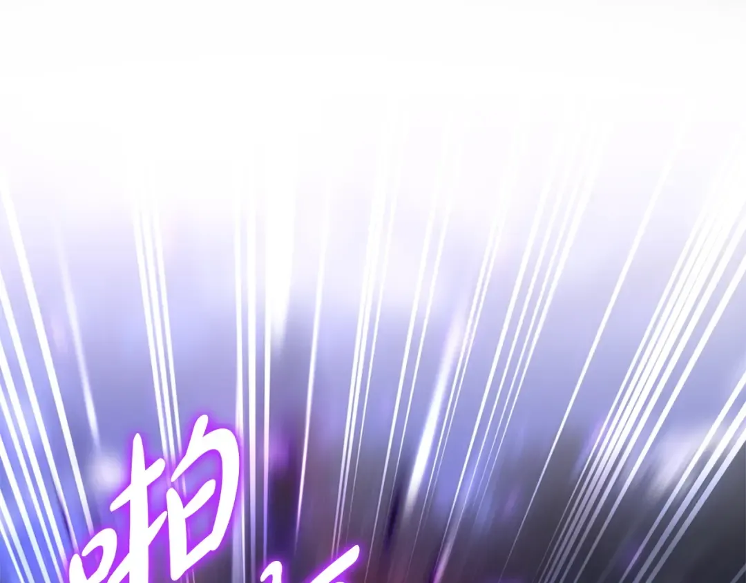 第177话 自爆身份 第55页