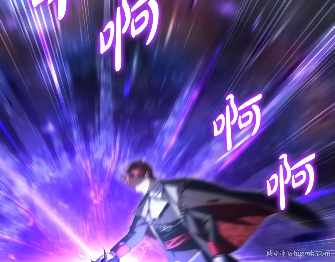 第177话 自爆身份 第56页
