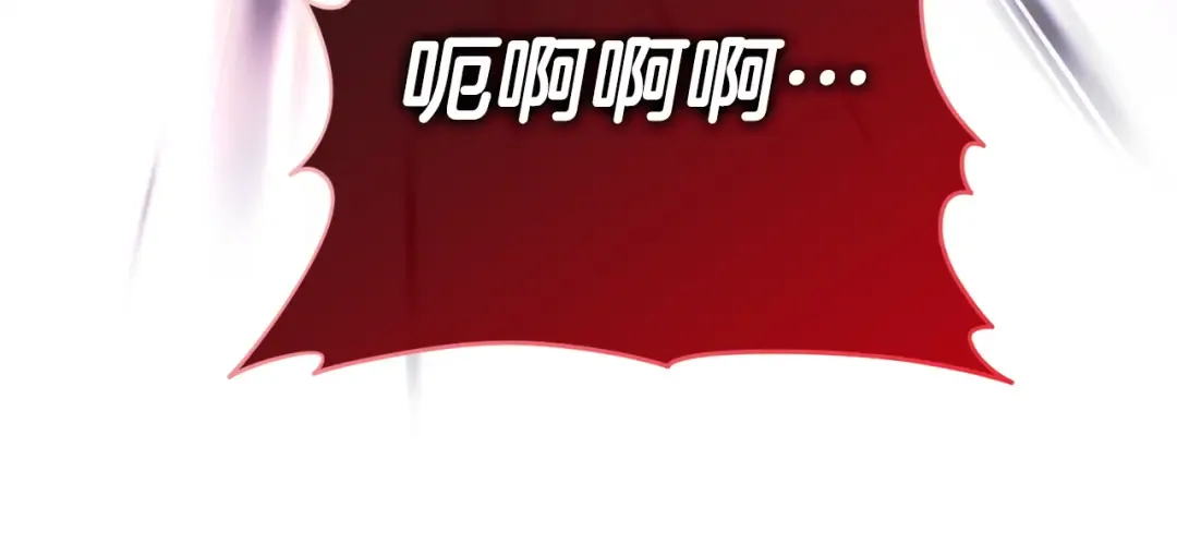 第177话 自爆身份 第58页